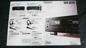 【昭和レトロ】『PIONEER(パイオニア) TAPE DECKS(テープデッキ)総合カタログ1988年12月』T-818/T-616/T-700WR/T-500WR/T-7070WR/D-900