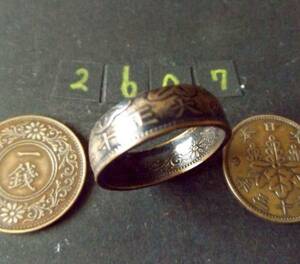 22号 　コインリング　 桐1銭青銅貨 　ハンドメイド指輪　送料無料　（2607）