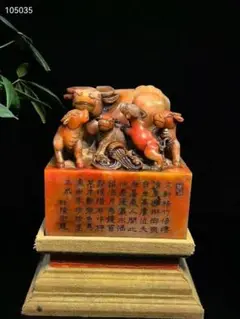 中国古美術・乾坤を転じ、天下統一・寿山石極品三彩田黄の印鑑・摆件・稀少珍品・置物