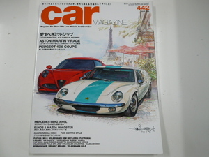 car MAGAZINE/2015-4/愛すべきミッドシップ　ロータス