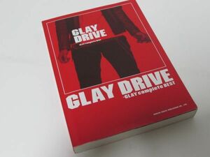 バンドスコア GLAY DRIVE complete BEST グレイ ベスト