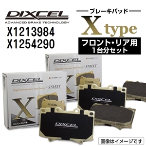 X1213984 X1254290 Mini ROADSTER_R59 DIXCEL ブレーキパッド フロントリアセット Xタイプ 送料無料