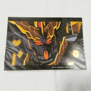 ガンダム ビジュアル コレクション ガンダムユニコーン バンシィ・ノルン