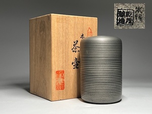 【瑞】乾茂号造　本錫製　茶壺　茶入　共箱　高：１０．６ｃｍ　重さ：４３２ｇ