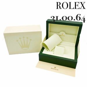 【美品】ROLEX ロレックスケース ROLEX CASE 時計用 空箱 BOX 内箱 M 外箱 31.00.64 緑 モスグリーン