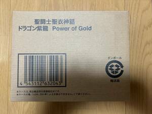 【新品未開封】 聖闘士聖衣神話 ドラゴン紫龍-POWER OF GOLD-/東映アニメーションオンラインショップ限定