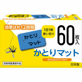 オズ　かとりマット　60枚入　10箱セット　送料無料　デング熱　対策