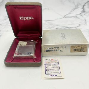 $【売り切り】未開封！ZIPPO ジッポ オイルライター ZIPPO 1941 レプリカ 銀巻100ミクロン H刻印 喫煙具 箱付属