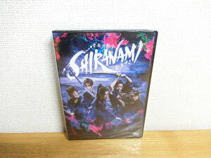 新品 音楽活劇 SHIRANAMI シラナミ DVD 早乙女太一主演 未開封