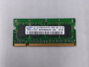 ●中古品● Mac用 DDR2 PC2-5300S メモリ 512MB 【BYA-383】