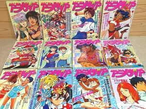 ●5/アニメディア 1990年 12冊セット 付録揃