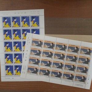 記念切手　日本の歌シリーズ⑦