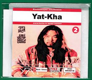 【現品限り・レアー品】YAT-KHA CD 2 大アルバム集 【MP3-CD】 1枚CD◇