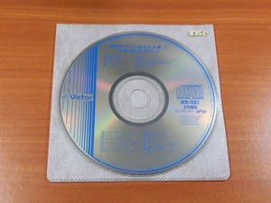 ダンス音楽大全集 7 /盤のみ 【社交ダンス音楽ＣＤ】♪オ156