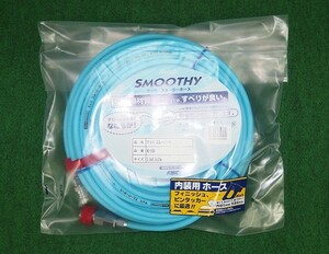 マッハ NZ-530 ”細径”常圧用スムージーホース φ5X30ｍ 新品 NZ530 フジマック