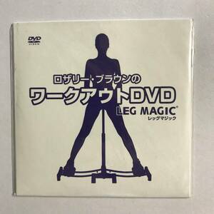 【DVD】ロザリー・ブラウンのワークアウトDVD / LEG MAGIC【レンタル落ち】@2WB-03-3-A