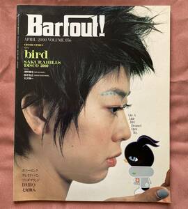 BARFOUT! バァフアウト！ April 2000 Vol.056 [Bird/SAKURAHILLS/Disco 3000/ボニーピンク/DMBQ/ブッダブランド/七尾旅人/Grapevine]
