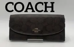 COACH コーチ　長財布　シグネチャー　フリックボタン　ブランド　オシャレ