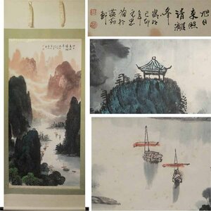 《源》【即決・送料無料】中国現代名画家 呂元忠 筆 水墨彩色山水・風景画「旭日東照清瀧峰」/軸装