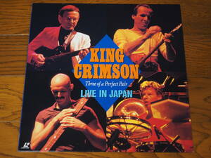 LD♪KING CRIMSON♪LIVE IN JAPAN