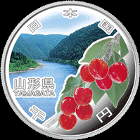 完封品　地方自治記念貨幣　山形県1000円銀貨プルーフ　Ａセット