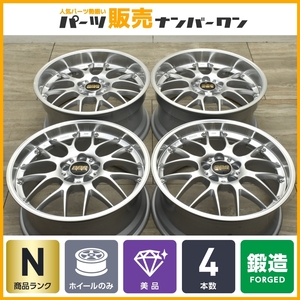 【未使用 鍛造品】BBS RS-GT 19in 8.5J +30 9.5J +38 PCD112 4本セット RS991A RS924A BMW G30 5シリーズ G20 3シリーズ G22 4シリーズ