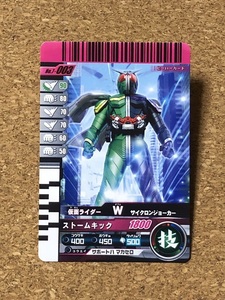 【仮面ライダー　グッズ　６７】カード　ガンバライド　W　ダブル　MASKED RIDER DOUBLE