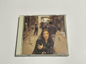 国内盤CD アイ・ジン 艾敬『私の1997 我的1997』SRCL-3008