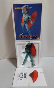 デビルマン 東映デビルマンメモリアル 限定フィギュア メディコス レジンキャスト