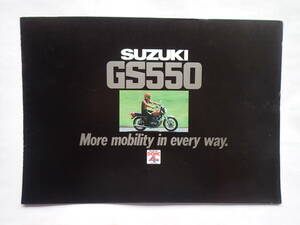 超レア！GS550！輸出用カタログ！GS550E　GS750E　GS1000E　GS400E　GS1000S　GS　GSX　GSX-R　GT　RG　GT550