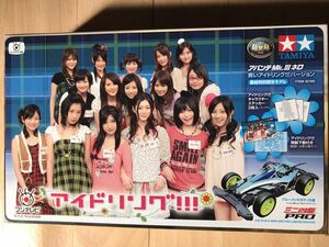 新品TAMIYA特別限定 タミヤミニ四駆アバンテMk III ネロ青い（フジテレビアイドリングコラボ）下敷き付き