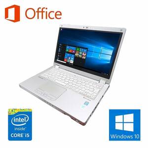 【サポート付き】快速 美品 Panasonic CF-MX3 パナソニック Windows10 PC メモリ:8GB SSD:1TB Office 2016 第四世代Core i5-4310U