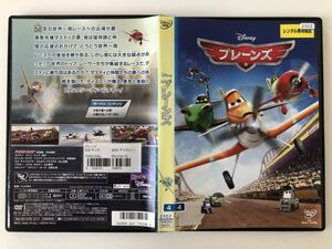 B14876　R中古DVD　プレーンズ