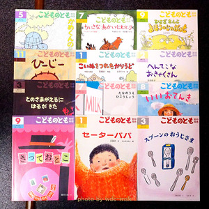 こどものとも 年中向き 2016年～2018年 12冊セット (福音館)