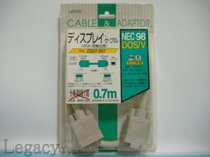 【LOAS ディスプレイケーブル VGA・同軸仕様 0.7m ZD07-507】