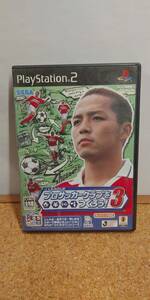 【C-2-1022】J.LEAGUE プロサッカークラブをつくろう！3 プレイステーション2 PlayStation2 プレステ2 PS2
