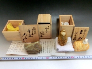 香合■鶏 赤肌山「古瀬尭三」 猿 紀州焼葵窯「寒川栖豊」俵の鼠「桂京」干支3点セット お茶道具 古美術 時代物 骨董品■