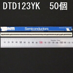 電子部品 ローム ROHM デジタルトランジスタ DTD123YK 50個 VCC：50V Ic：0.5A R1：2.2kΩ R2：10kΩ デジトラ バイアス抵抗内蔵