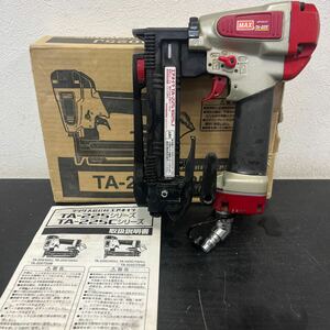 ●A508 マックス MAX 常圧ステープル用エアネイラ TA-225/1025J 動作品