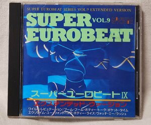 ★★SUPER EUROBEAT VOL.9★ユーロビート人気盤!!★希少盤!★1990年リリース★CD[10565CDN