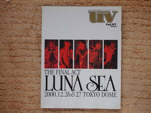 UV vol.63―Ultra　the LUNA SEA / the brilliant green 川瀬智子 / 特撮 /ストリートスライダーズ