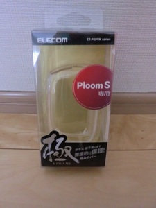 ■新品 Ploom S専用 ELECOMハードカバー クリア■