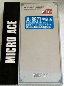 マイクロエース A-8671 キハ261系 登場時「スーパー宗谷」6両セット