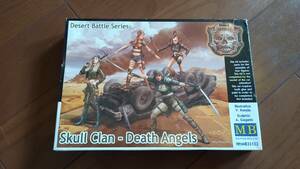 MB　1/35　Skull Clan Death Angels　マスターボックス　Master box