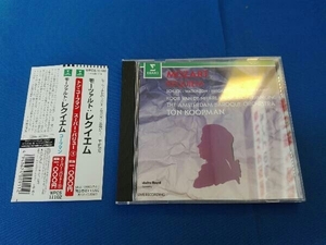 トン・コープマン CD モーツァルト:レクイエム