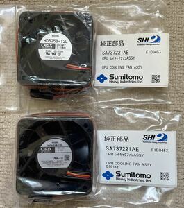 Sumitomo 冷却ファン 純正部品 新品未使用 2個セット SA737221AE 成形機等に