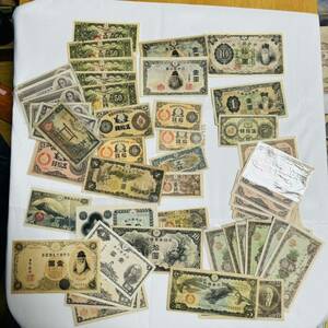 1円〜 古札 古紙幣 紙幣 旧紙幣 旧札 お札 旧日本紙幣 まとめ ⑤