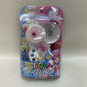 H2059★中古未使用品★ スマイルプリキュア！　カラフル変身! スマイルパクト　BANDAI 動作確認済み