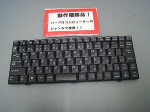 EPSON Na03mini 等用 キーボード V021582OJ1