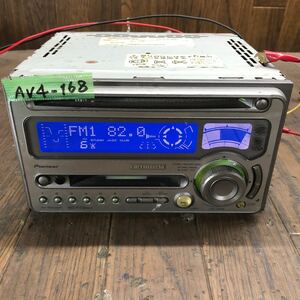 AV4-168 激安 カーステレオ Carrozzeria Pioneer FH-P003MD CD MD プレーヤー レシーバー 本体のみ 簡易動作確認済み 中古現状品